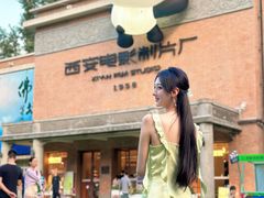 -西安电影制片厂