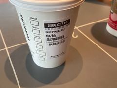 金烘馥芮白-星巴克(西安旺座现代城店)