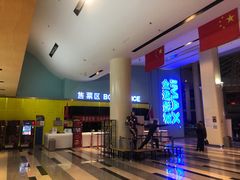 -金逸影城(荟聚IMAX激光店)