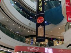 -万达广场(金堂店)