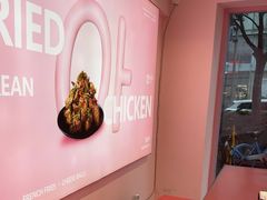 -悠个炸鸡(南京创始店)