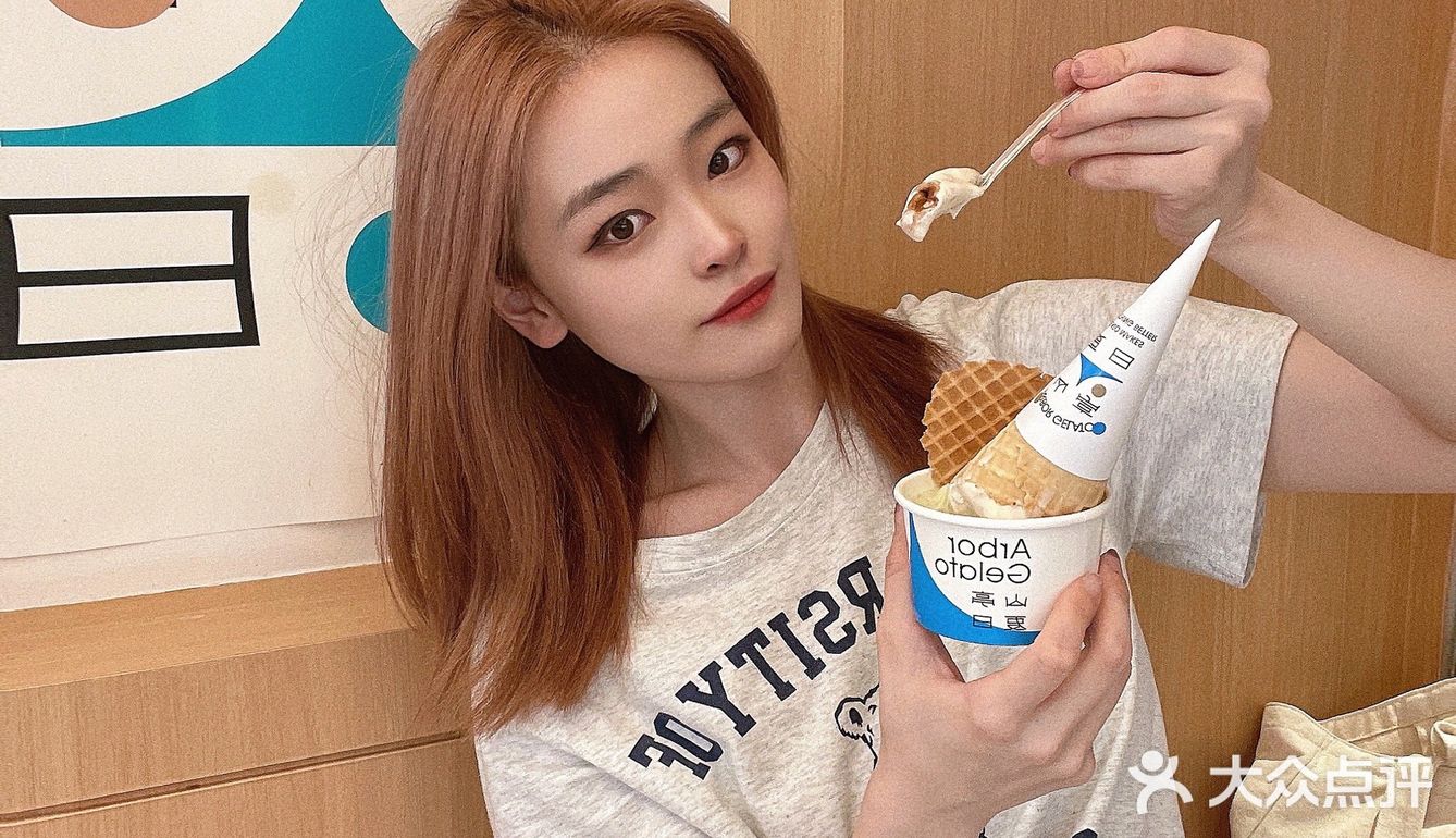 🧸成都探店｜冰淇淋🍦难道是唐朝诗人做的