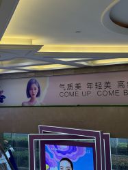 -南京康美美容医院·旗舰店