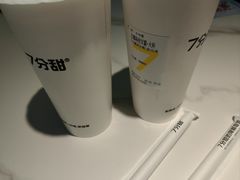 -7分甜(李沧万达店)