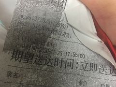 -马路边边串串香(双井直营店)