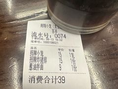 -上味馆南翔小笼(真金路店)