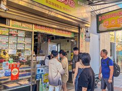 -澳门长洲糯米糍(柯打苏沙街店)