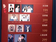 -海马体照相馆(天津世纪都会店)