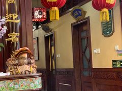 门面-蓬莱春(芝罘店)