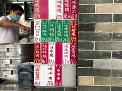 -達揚原味燉品(文明路店)