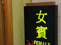 -金帝水疗会所(西湖店)