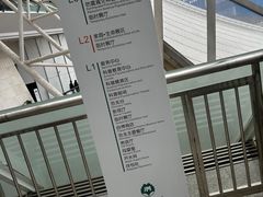 -天津自然博物馆