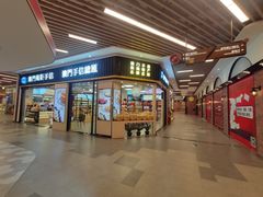 -横琴购口岸商业广场