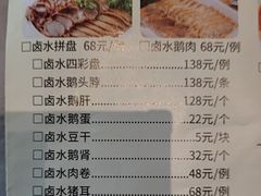 -厝包四点金·潮宴(太古仓店)