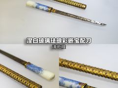 -浙江省博物馆(孤山馆区)