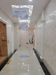 -三亚维多利亚医疗美容医院