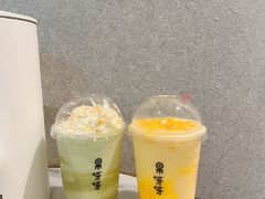 -果呀呀(国金街店)