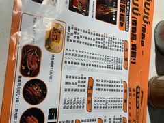 -有局·成都市井烧烤·精酿啤酒(双楠店)