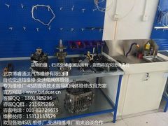 -博睿通达汽车修理站