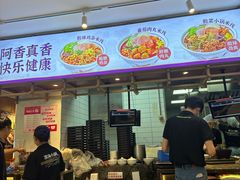 -阿香米线(凯德广场.1818店)