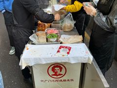 -六广门毛阿姨糯米饭