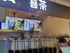 -喜茶(上海正大广场店)