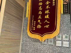 -葡珍轩冰室(虹桥机场T1店)