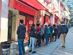 -添發碗仔翅美食