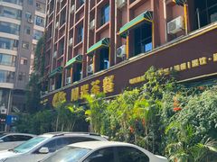 -阳光茶餐