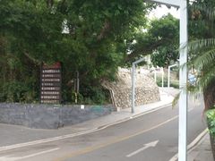 -彳亍咖啡·这里(水湾路店)