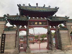 -李记牛杂店(建设一街店)