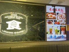 -九龙茶记·粤式餐厅融合菜(鹭江店)