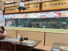 -老淮城·长鱼面(河下古镇店)