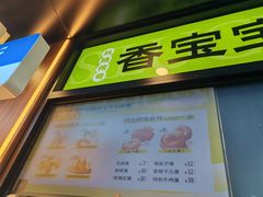 -丝路传奇·中国拉面航母店(北医三院店)