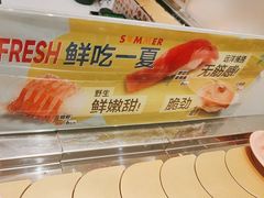-争鲜回转寿司(通州万达店)