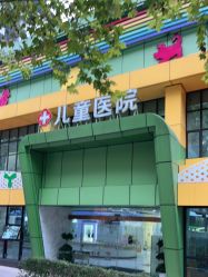 -小米熊儿童医院