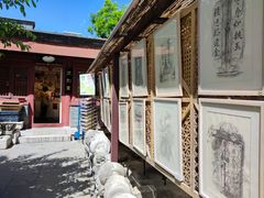 -正阳书局(西四南大街店)