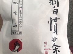 -西村叔叔的店(黄岛青医附院店)