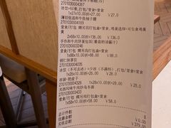 -无印良品餐堂 MUJI Diner(成都太古里店)