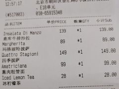 -BOTTEGA意库(中骏世界城店)
