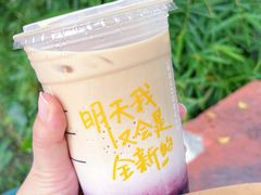-星巴克(广州立白中心店)