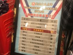 -李师傅脆肚(梅林店)