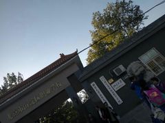 -北京市海淀区职业学校