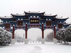 -祥源·阜阳生态乐园