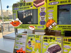 -香美刻(星城商厦店)