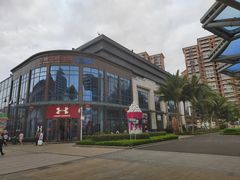 -观澜湖新城运动奥莱区