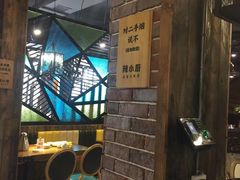 -辣小厨有味家常菜(蔡锷北路店)