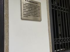 -荔湾博物馆