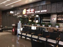 门面-好牛烧肉(世茂广场店)