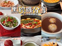 -悦轩中餐厅·高空江景·杭州柏悦酒店